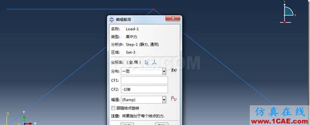 ANSYS與ABAQUS實例比較 | 桁架系統(tǒng)的靜力學(xué)分析ansys結(jié)果圖片25