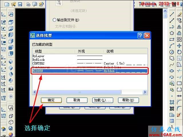 AutoCAD三維教程-平面攝影出三視圖 AutoCAD三維教程-平面攝影出三視圖AutoCAD學(xué)習(xí)資料圖片18