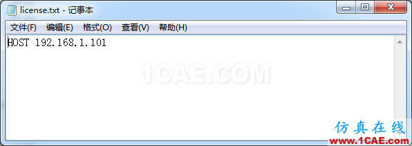 教學篇--PumpLinx license安裝、配置向導cae-pumplinx圖片9