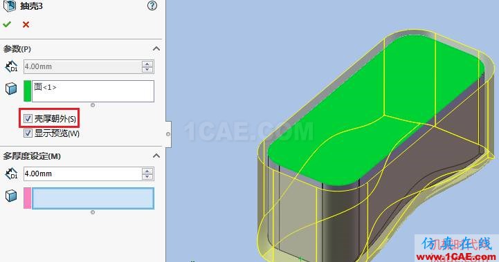 Solidworks如何使用抽殼命令？solidworks simulation應用技術圖片4