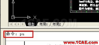 AutoCAD文件太大怎么縮小？AutoCAD學習資料圖片4