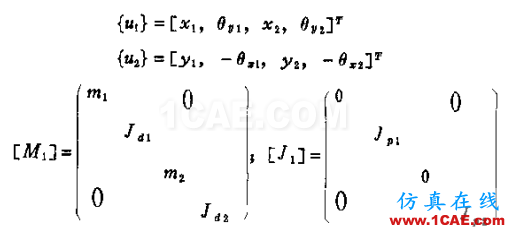 做轉(zhuǎn)子力學(xué)分析，你選APDL還是Workbench仿真？ansys結(jié)構(gòu)分析圖片20