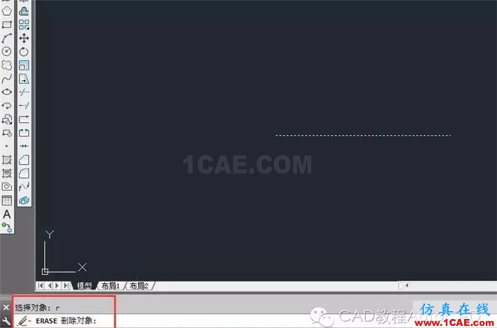【AutoCAD教程】CAD中如何快速刪除重復疊加的圖元?AutoCAD仿真分析圖片6
