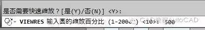 【AutoCAD教程】CAD中的圖形插入WORD中有時(shí)會(huì)發(fā)現(xiàn)圓變成了正多邊形怎么辦? -AutoCAD學(xué)習(xí)資料圖片4