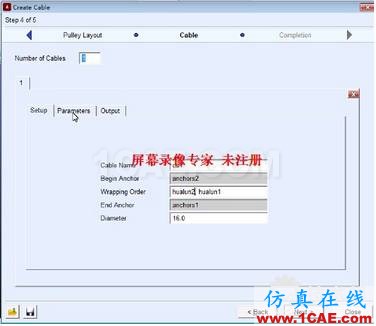 如何使用ADAMS中的繩索模塊【轉發】adams仿真分析圖片4