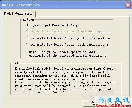 ansys電磁電機仿真：一步一步學 PExprt 和 Simplorer 聯合仿真Maxwell技術圖片23