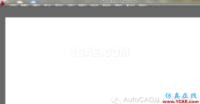 如何解決AutoCAD打開后卡死,操作無效的問題AutoCAD培訓教程圖片4
