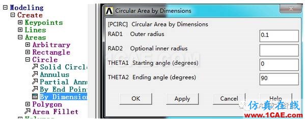 1493691231352846.png Ansys 經(jīng)典APDL瞬態(tài)熱分析實例ansys分析圖片6