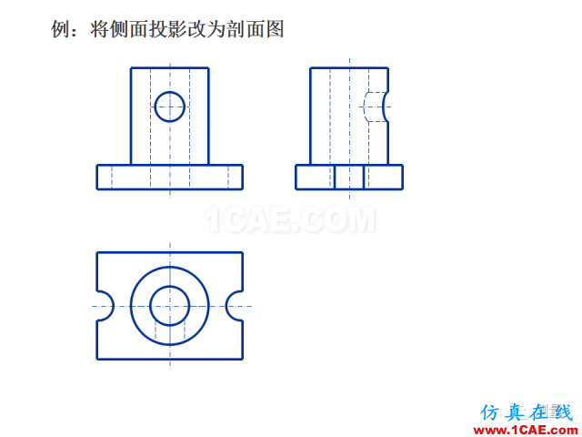 剖面圖與斷面圖的圖樣畫(huà)法基礎(chǔ)教程【AutoCAD教程】AutoCAD培訓(xùn)教程圖片18