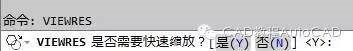 【AutoCAD教程】CAD中的圖形插入WORD中有時(shí)會(huì)發(fā)現(xiàn)圓變成了正多邊形怎么辦? -AutoCAD學(xué)習(xí)資料圖片3