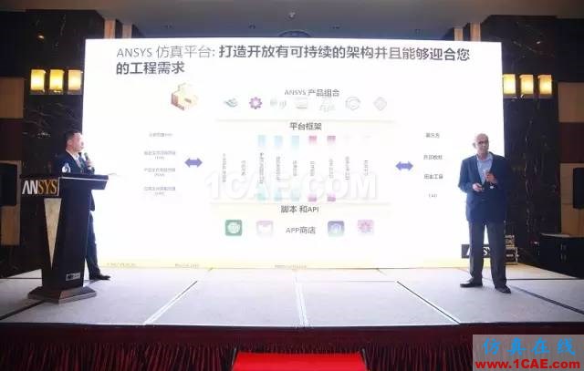 ANSYS18新產品發布會完美閉幕，開啟下一個仿真時代ansys培訓的效果圖片4