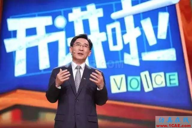 【人物故事】英語很差，考研3次，博士讀了7年，如今他是響當當的院士HFSS分析案例圖片5