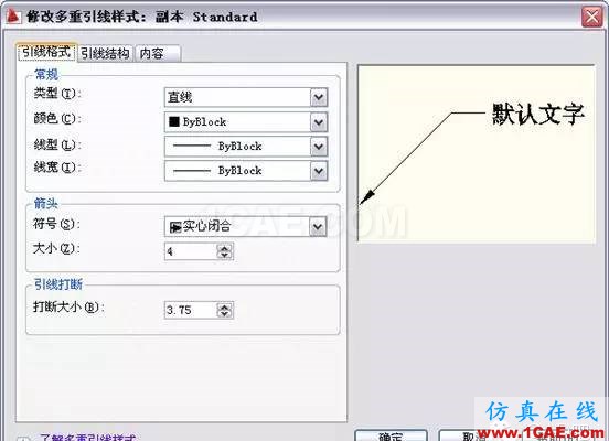 AutoCAD2011教程；尺寸標注、參數化繪圖ug設計教程圖片6