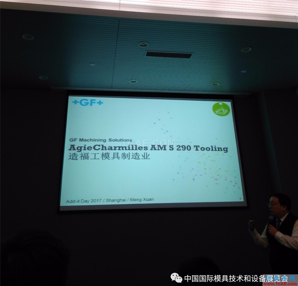 行業(yè)動態(tài) | 模具加工設(shè)備大佬玩起了“增材制造”技術(shù)!機械設(shè)計教程圖片6