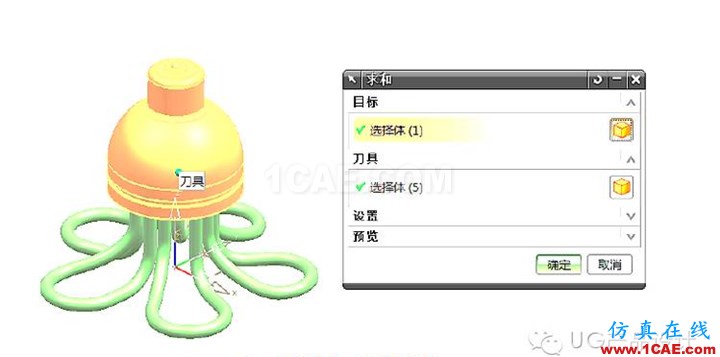 UG產(chǎn)品設(shè)計之“節(jié)能燈管建模”ug設(shè)計教程圖片10