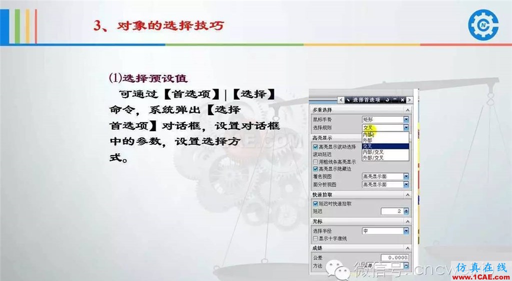 UG常用工具使用詳解，數控人都喜歡【多圖】ug設計圖片36