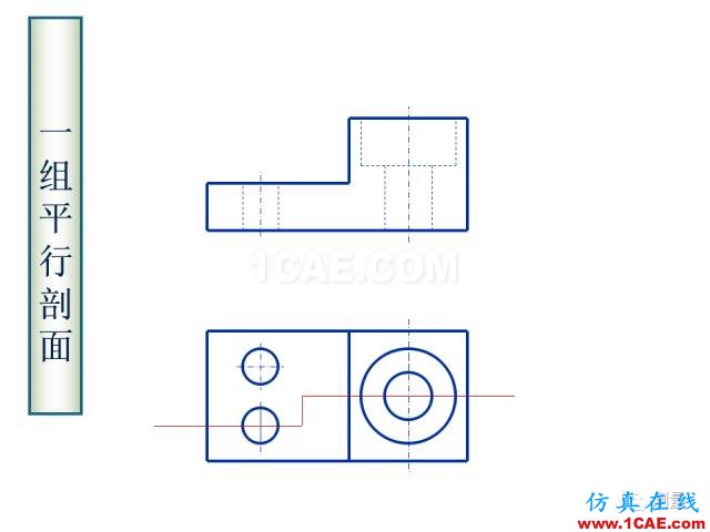 剖面圖與斷面圖的圖樣畫(huà)法基礎(chǔ)教程【AutoCAD教程】AutoCAD學(xué)習(xí)資料圖片22