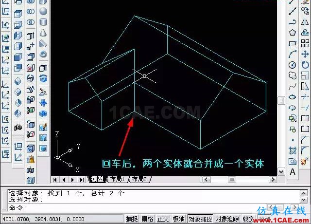 AutoCAD三維教程-拉伸、倒角 AutoCAD三維教程-拉伸、倒角AutoCAD培訓(xùn)教程圖片19
