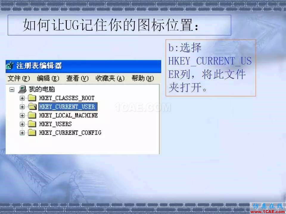 ug在模具設(shè)計(jì)中的技巧，事半功倍就靠它了！ug設(shè)計(jì)技術(shù)圖片7