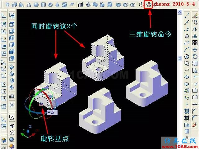 AutoCAD三維教程-平面攝影出三視圖 AutoCAD三維教程-平面攝影出三視圖AutoCAD培訓(xùn)教程圖片4