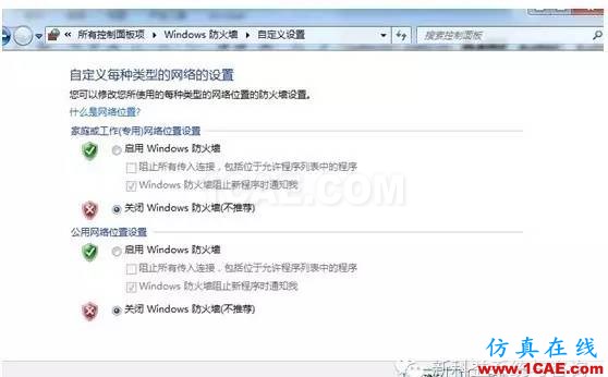 【干貨分享】Moldflow應用常見問題解答系列之二moldflow仿真分析圖片15