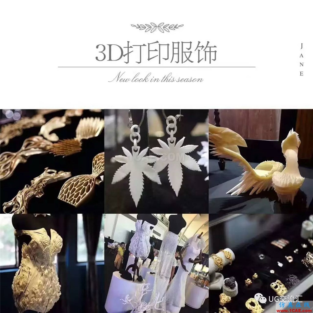 你知道嗎？3D打印是什么，都能做什么......ug模具設(shè)計(jì)技術(shù)圖片4