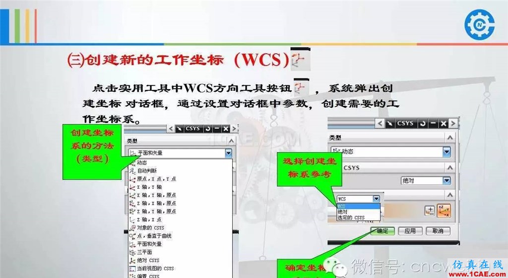 UG常用工具使用詳解，數控人都喜歡【多圖】ug設計圖片58