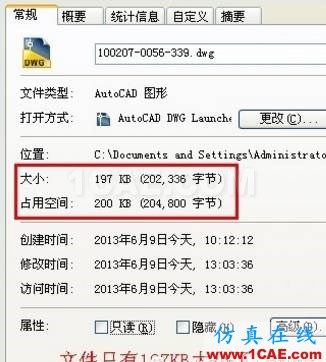 AutoCAD文件太大怎么縮??？AutoCAD技術圖片9