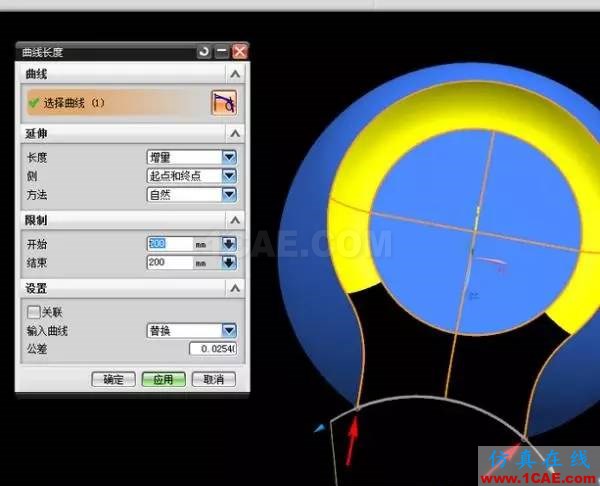 ug模具新生必學——曲面造型技巧！ug設計教程圖片5