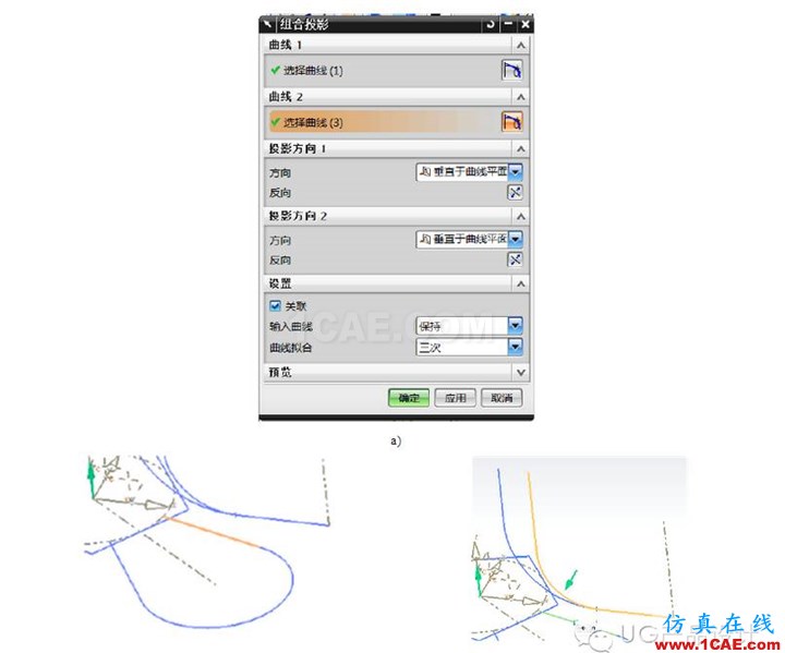 UG產(chǎn)品設(shè)計之“節(jié)能燈管建模”ug設(shè)計圖片3