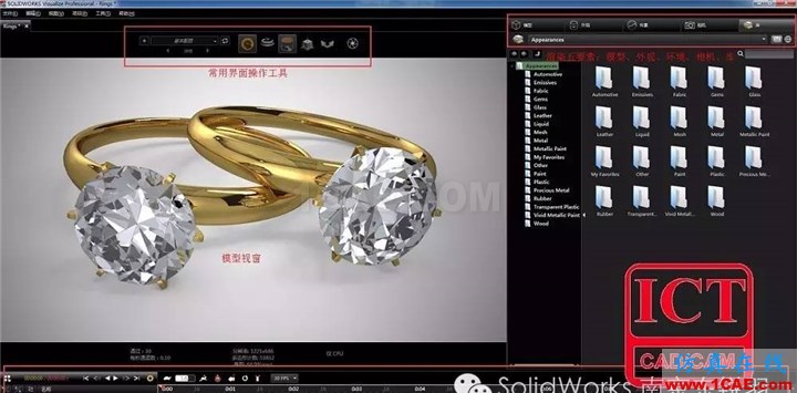 產(chǎn)品|SOLIDWORKS Visualize極致的視覺體驗(yàn)solidworks simulation應(yīng)用技術(shù)圖片3