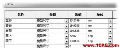 SOLIDWORKS設計算例實現凸輪軸動平衡優化（下）| 操作視頻solidworks simulation分析案例圖片2