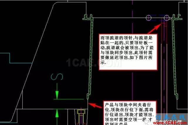 ug模具設(shè)計之其它頂出方式-前模頂出，油缸頂出-延遲頂出！ug模具設(shè)計技術(shù)圖片4