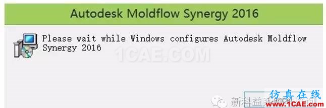 【干貨分享】Moldflow應用常見問題解答系列之二moldflow分析圖片19