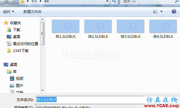 solidworks如何使用布局草圖創建皮帶仿真？solidworks仿真分析圖片3