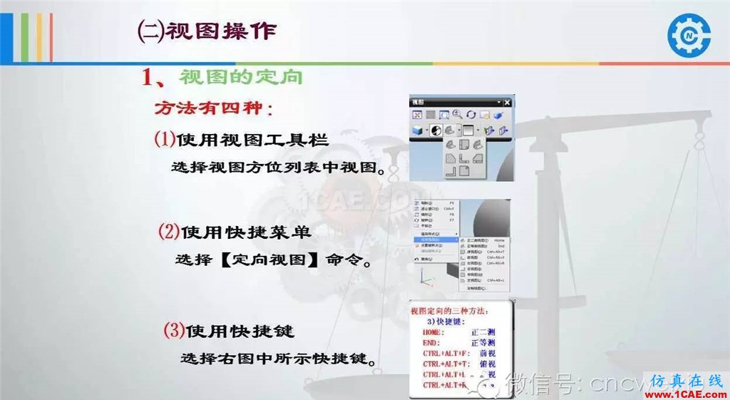 UG常用工具使用詳解，數控人都喜歡【多圖】ug模具設計技術圖片16
