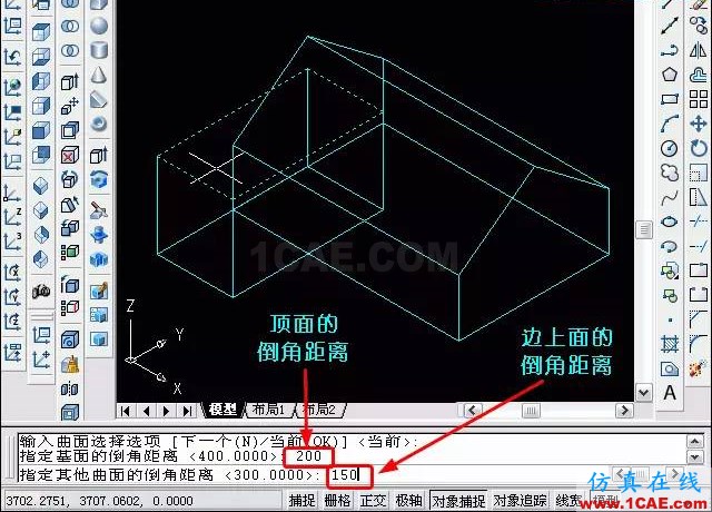 AutoCAD三維教程-拉伸、倒角 AutoCAD三維教程-拉伸、倒角AutoCAD應(yīng)用技術(shù)圖片15