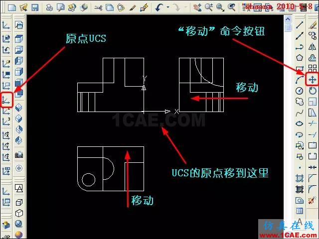 AutoCAD三維教程-平面攝影出三視圖 AutoCAD三維教程-平面攝影出三視圖AutoCAD應(yīng)用技術(shù)圖片14