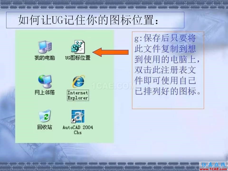 ug在模具設(shè)計(jì)中的技巧，事半功倍就靠它了！ug設(shè)計(jì)案例圖片12