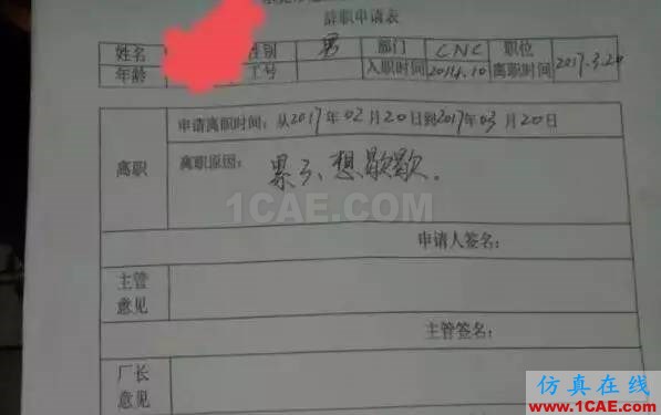 為什么越來越多的年輕人逐漸遠離模具、機械加工行業(yè)？ug設計技術圖片2