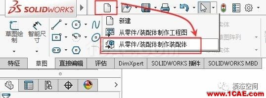 實例操作|新能源汽車用永磁電機轉(zhuǎn)子的全磚形單元劃分方法Maxwell仿真分析圖片18