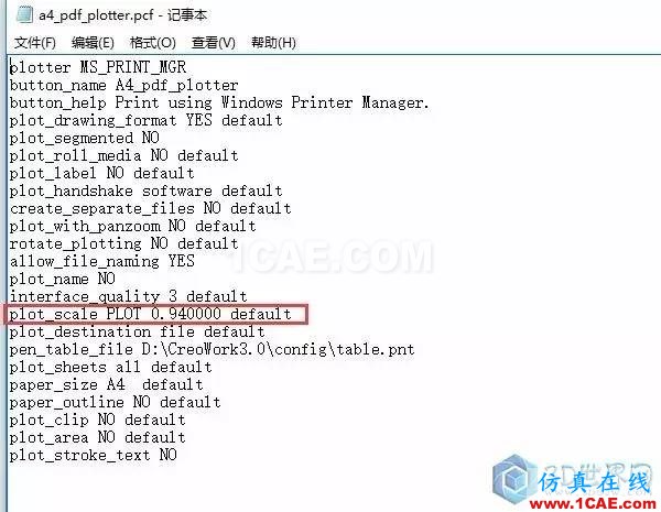 技能丨Creo 工程圖打印偏移問題解決大法！pro/e相關圖片5