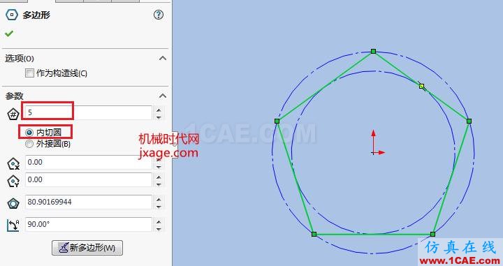 solidworks如何創建12面體？solidworks simulation學習資料圖片4