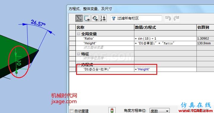 solidworks如何創建12面體？solidworks simulation學習資料圖片8