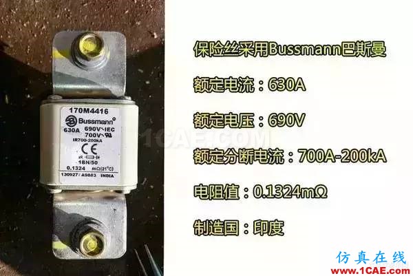 特斯拉為何續航那么久，拆開電池看看里面到底有什么！機械設計資料圖片9