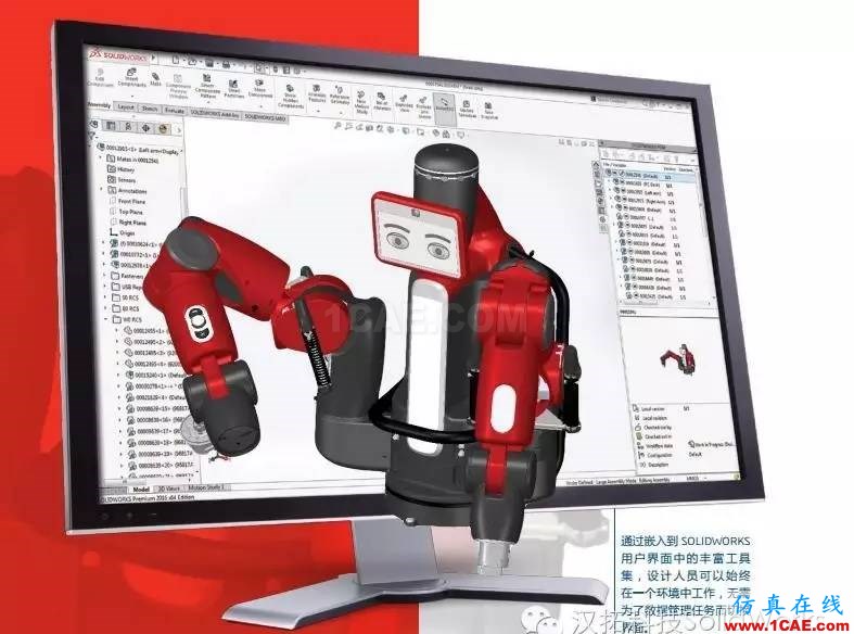 SOLIDWORKS PDM是什么鬼？solidworks simulation應(yīng)用技術(shù)圖片13