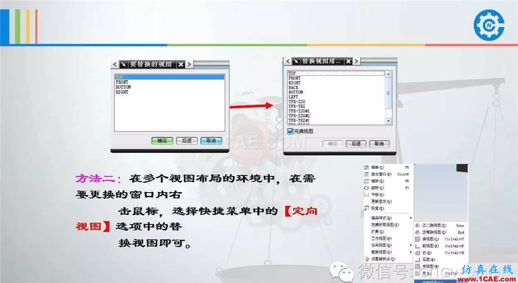 UG常用工具使用詳解，數控人都喜歡【多圖】ug設計案例圖片14