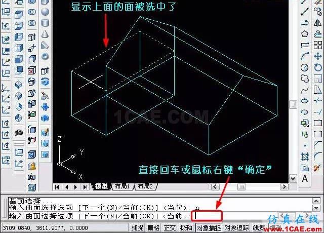 AutoCAD三維教程-拉伸、倒角 AutoCAD三維教程-拉伸、倒角AutoCAD應(yīng)用技術(shù)圖片14