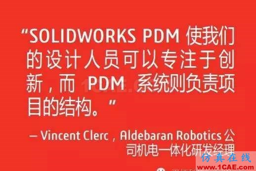 SOLIDWORKS PDM是什么鬼？solidworks simulation分析案例圖片4