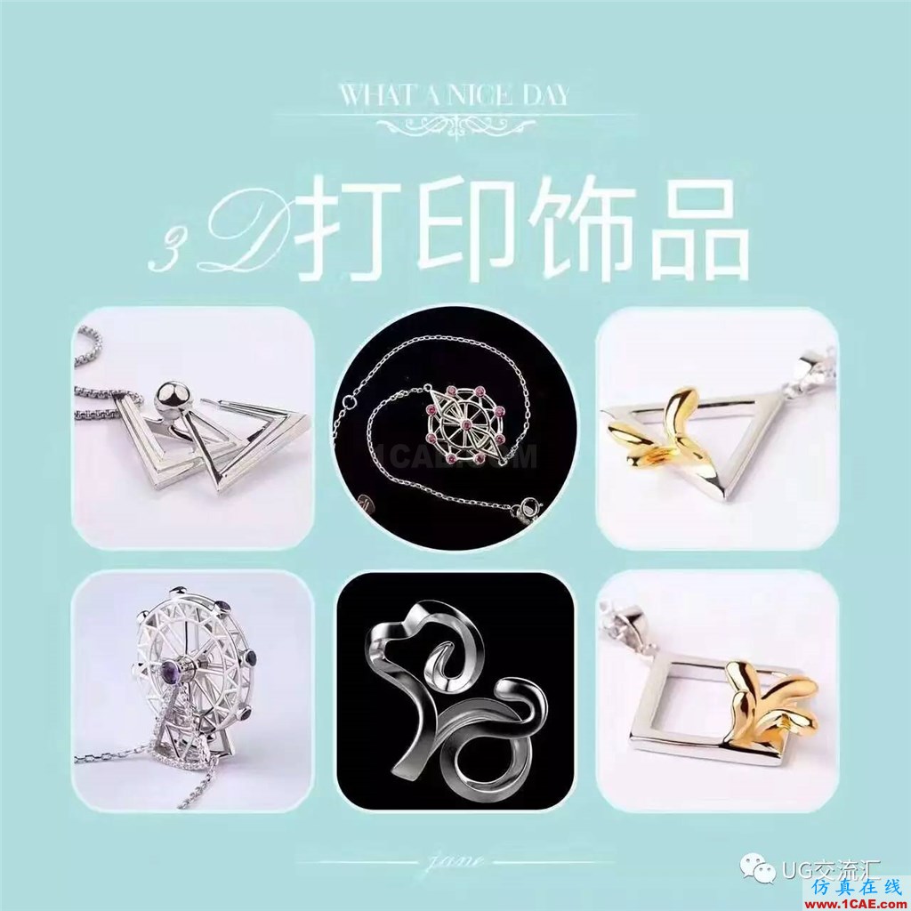 你知道嗎？3D打印是什么，都能做什么......ug設(shè)計(jì)技術(shù)圖片3